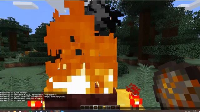 Призываю Хиробрина в майнкрафте 1.16.5 смотреть онлайн