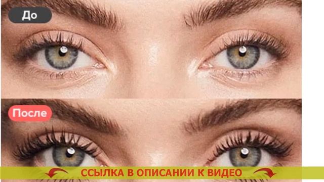 ? Белая тушь для ресниц soda купить ? Зачем нужна основа под тушь смотреть онлайн