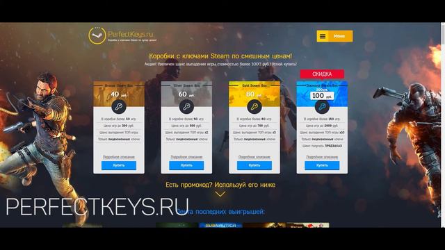 ТОП 5 Худших сайтов по продаже ключей Steam смотреть онлайн