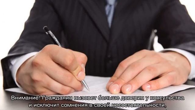 Справка с места работы для визы смотреть онлайн