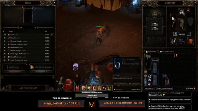 Last Epoch - HARDCORE (Осваиваем Друида) смотреть онлайн