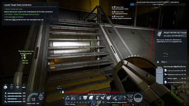 Frostbite#7: Data Container - ищу первый контейнер данных, зачистка подземной базы в Space Engineer смотреть онлайн