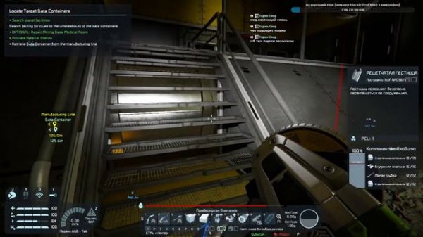 Frostbite#7: Data Container - ищу первый контейнер данных, зачистка подземной базы в Space Engineer