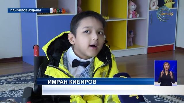 Панфилов ауданында “Мерей” оңалту орталығы ашылды смотреть онлайн