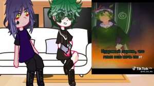 13 карт /реакция на вару и пика/ '^'