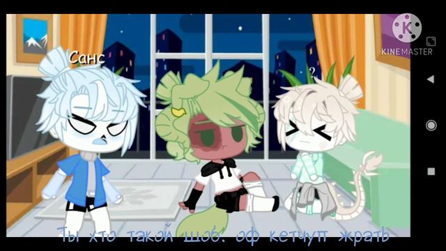 Undertale на моей студии | хто это?.-. смотреть онлайн