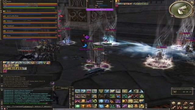 PvP l2 [Erica] смотреть онлайн