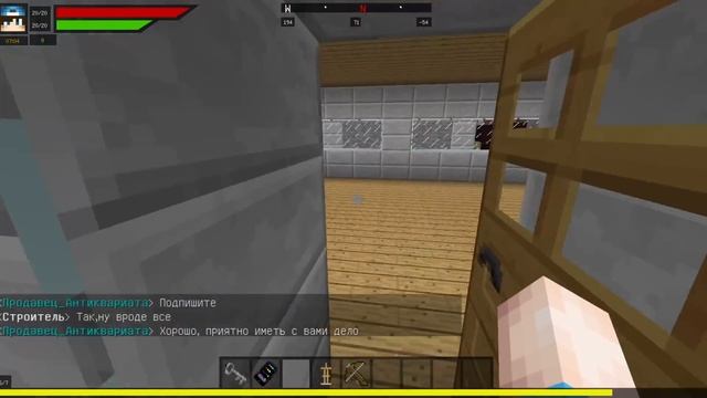 ВЛАДЕЛЕЦ МУЗЕЯ В МАЙНКРАФТЕ #1 | ОТКРЫЛ СВОЙ МУЗЕЙ НА ПОСЛЕДНИЕ ДЕНЬГИ! смотреть онлайн