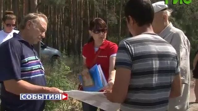 Самарские дачники могут узаконить земельные участки смотреть онлайн