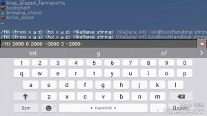 Динамит - опасная штука! Команды майнкрафт.