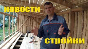 индюшатник - стройка, делаю пол в индюшатнике... Огород: мощный удар фитофторы.