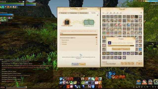 ArcheAge 2.0 - Новые плащи. Обзор и как их точить смотреть онлайн