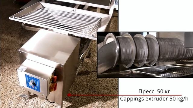 Honey Extraction Line - OPTIMA