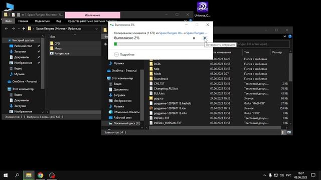 Как поставить сборку + Солянку смотреть онлайн