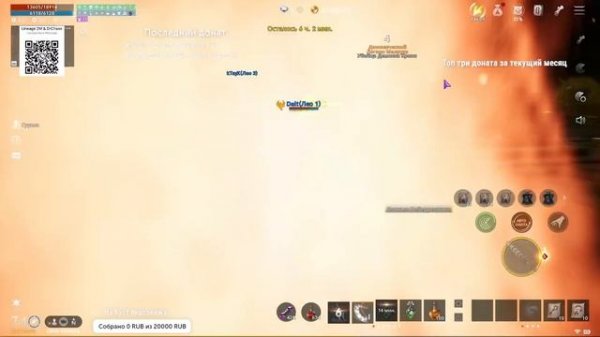 Lineage 2M & DrChaos - Играю на Хлысте, отвечаю на ваши вопросы.