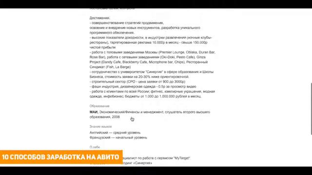 Как заработать деньги в интернете на авито без вложений 2018  Можно ли реально