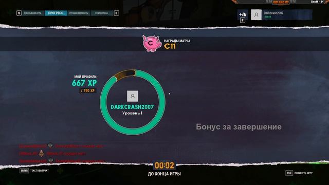 Битвы в киберпанк игре - Bleeding Edge смотреть онлайн