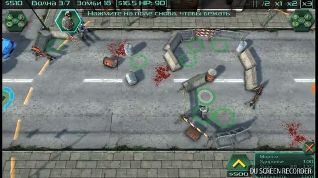 Прохождение игры zombie defense #1 смотреть онлайн