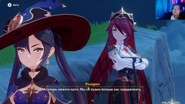 Genshin Impact: Крутим кошкожену на празднике в Мондштадтe |Деград-Отряд| смотреть онлайн