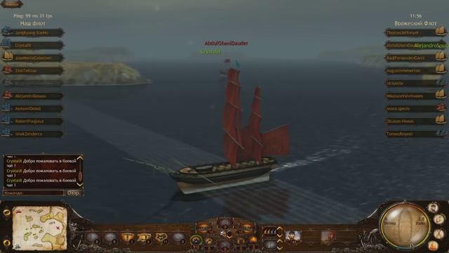 СИМУЛЯТОР МОРСКОГО БОЯ! смотреть онлайн