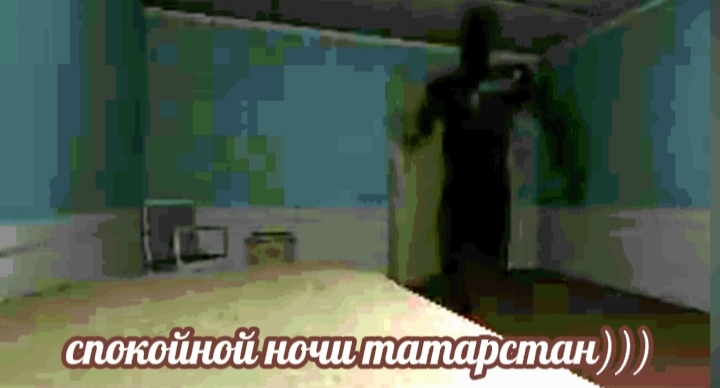 СПАТЬ ИДИ - нестрашный хоррор | Go To Bed смотреть онлайн
