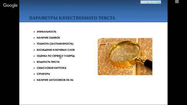 Что важно в современном продвижении сайта смотреть онлайн