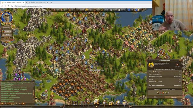 The Settlers Online TSOMAPS # 7 Усилители Часть 2 смотреть онлайн
