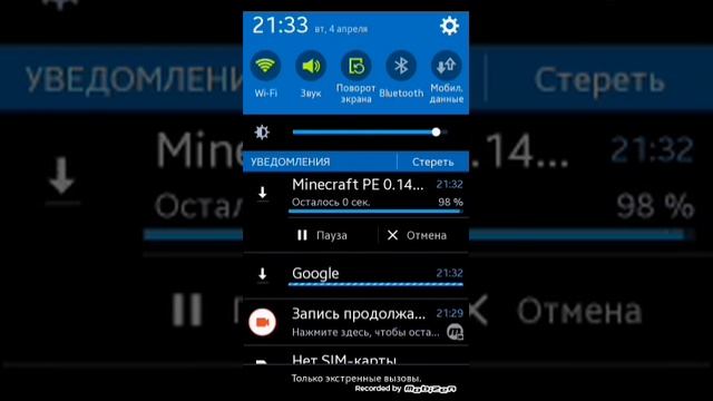 Как скачать майнкрафт 0.14.0. смотреть онлайн