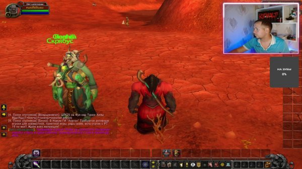 World of Warcraft стрим, прямой эфир.