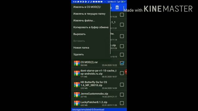 Как скачать кс 16 на телефоны!!! смотреть онлайн