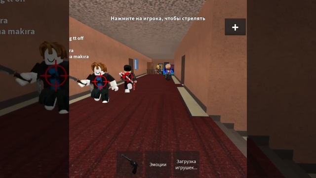 Мем #roblox #роблокс #мм2 смотреть онлайн