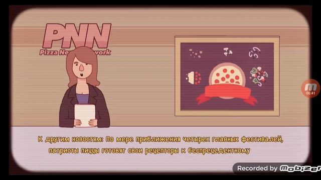 Моя новая пиццерия и клиенты! Весёлая игра про пиццу Хорошая пицца, Отличная пицца смотреть онлайн