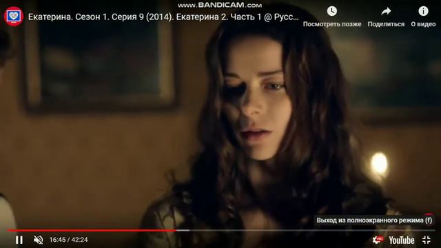 Сериал Чужестранка под музыку смотреть онлайн