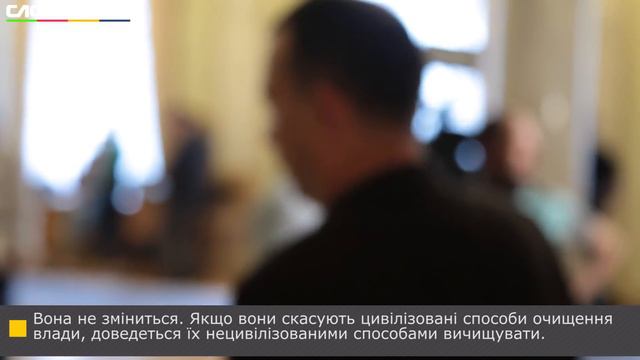 Соболев: власть становится все больше похожей на власть Януковича смотреть онлайн