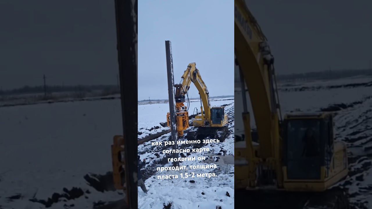 Вибропогружатель Delta смотреть онлайн