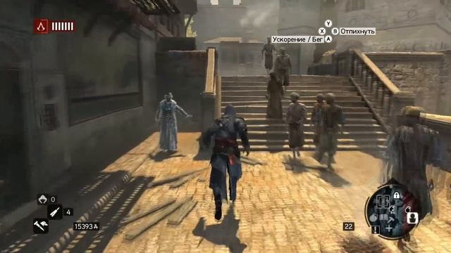 Assassin's Creed: Revelations | Откровение с привкусом разочарования смотреть онлайн