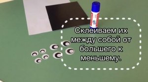 Мастер-класс по созданию аппликации «Крепкая семья»