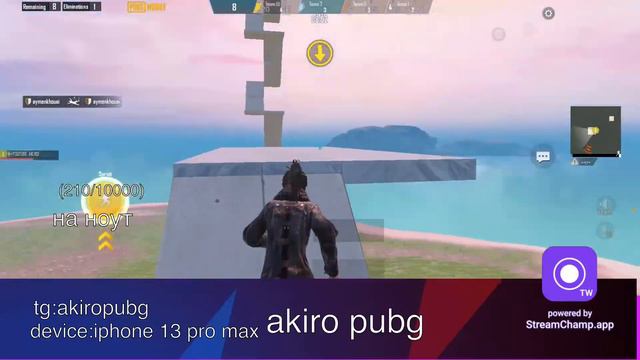 смотрим новые режимы в обновление 2.5|pubg mobile| iphone 13 pro max смотреть онлайн