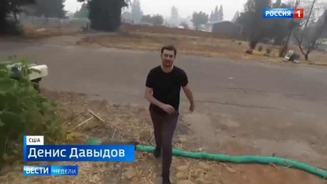 Пожары в Калифорнии(США) смотреть онлайн