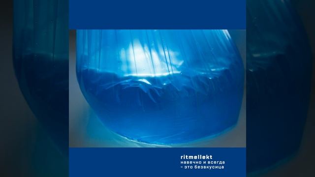 Никаких Гарантий смотреть онлайн