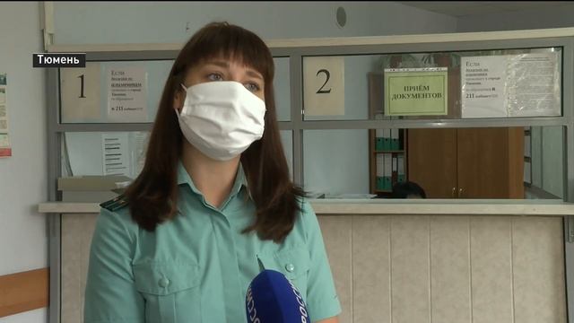 Тюменская служба судебных приставов запустила электронный сервис записи смотреть онлайн
