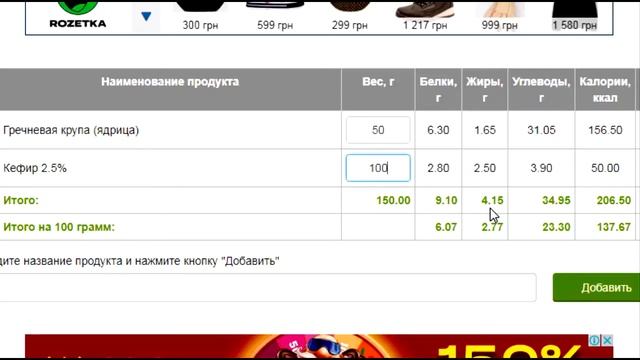 ГРЕЧНЕВАЯ ДИЕТА плюсы и минусы отзывы результаты Как похудеть навсегда без диет дома Лайфхак смотреть онлайн