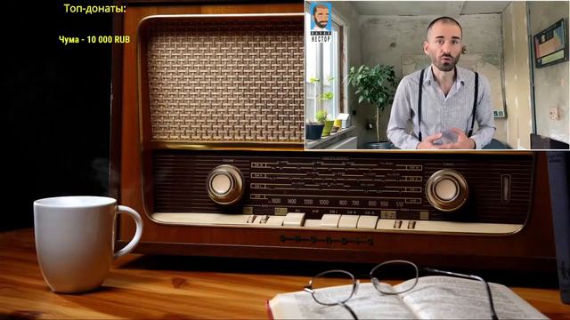 Ежи Сармат смотрит : В чём смысл жизни? I Нестор I Часть 2 смотреть онлайн