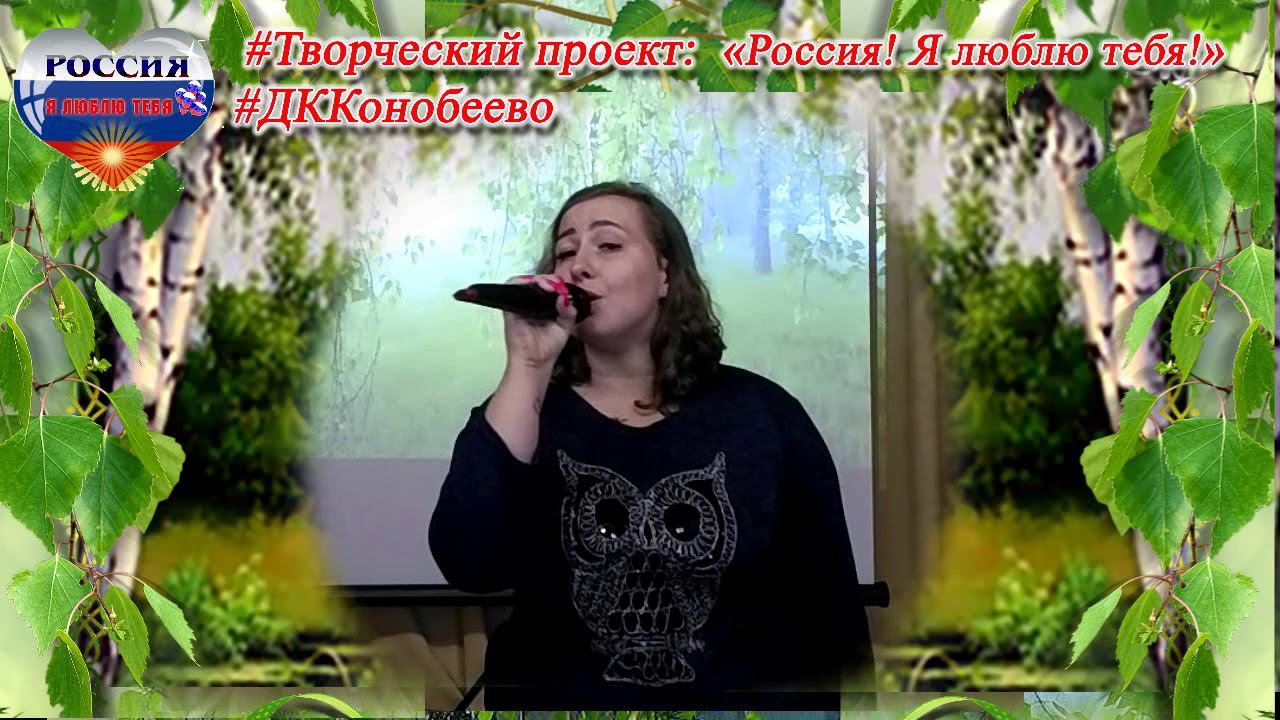 СМОЛЯРОВА Елена Голос смотреть онлайн