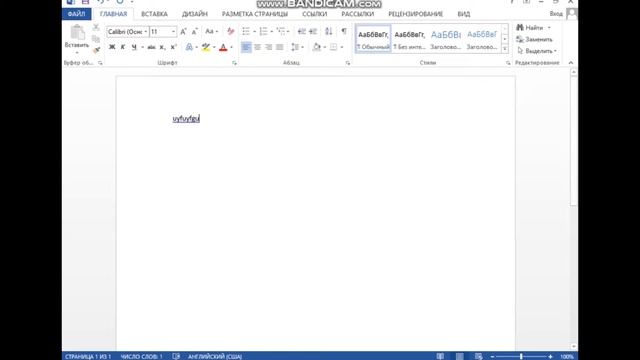 WORD - DASTURIDA ISHLASHNI O`RGANAMIZ (1-DARS)