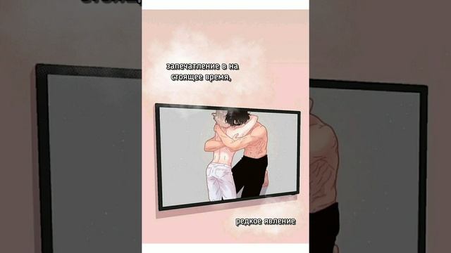 Экранное Искусство