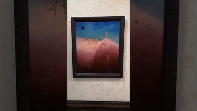 Видео про картины в кабинете смотреть онлайн