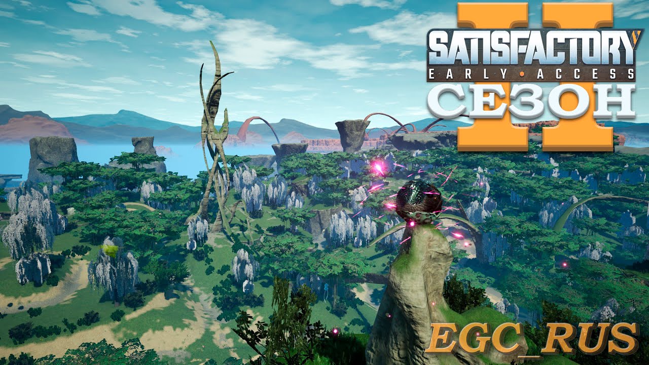 Satisfactory (Сезон 2) №0 смотреть онлайн