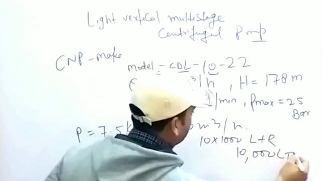 Vertical Multistage Centrifugal Pump || High Pressure Pump In Hindi || Technical Shadab Sir