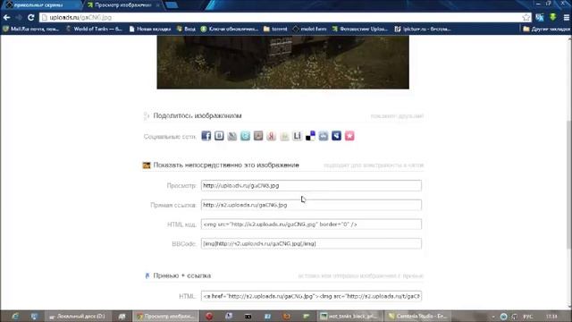 Секреты Творческой Реализации